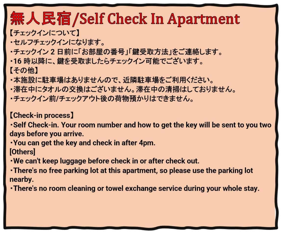 Maison Milano Nakatsu Apartment Ōsaka Exterior foto
